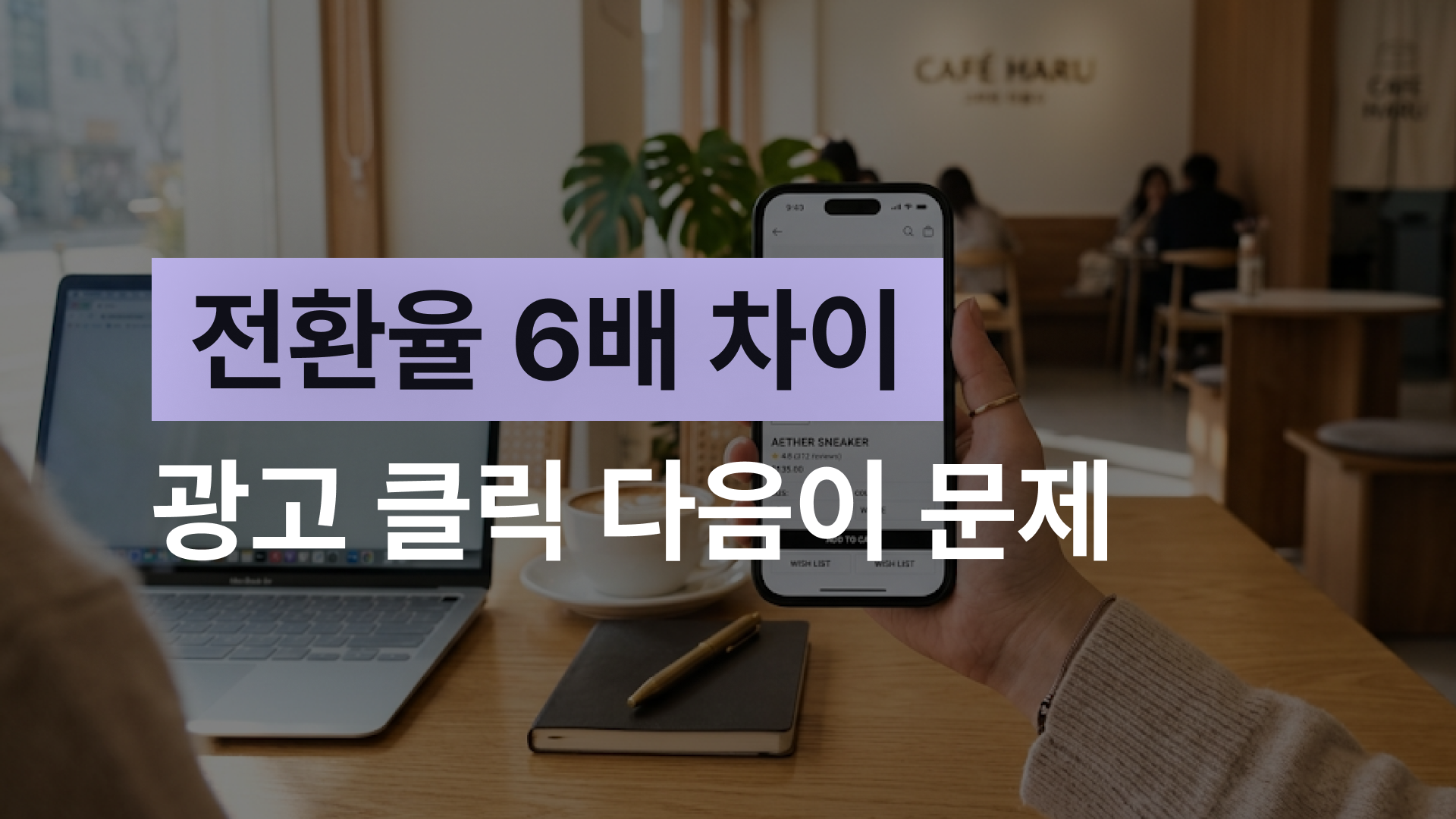 딥링크 기본 개념